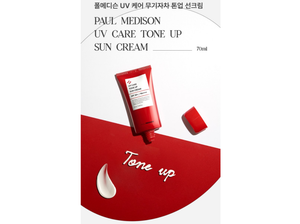 Kem Chống Nắng Dùng Hằng Ngày Nâng Tông Da, Bảo Vệ UV - UV CARE Tone Up Sun Cream SPF50+ PA++++