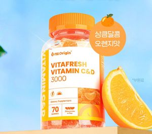 Kẹo Dẻo VitaFresh Vitamin C&D 3000